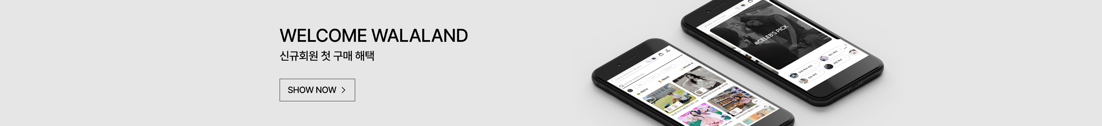 앱다운 이미지1