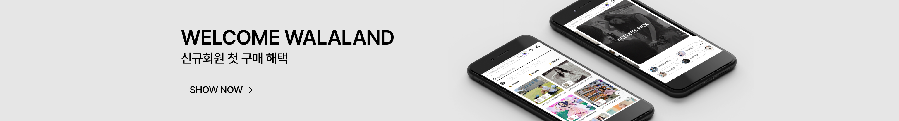 앱다운 이미지1