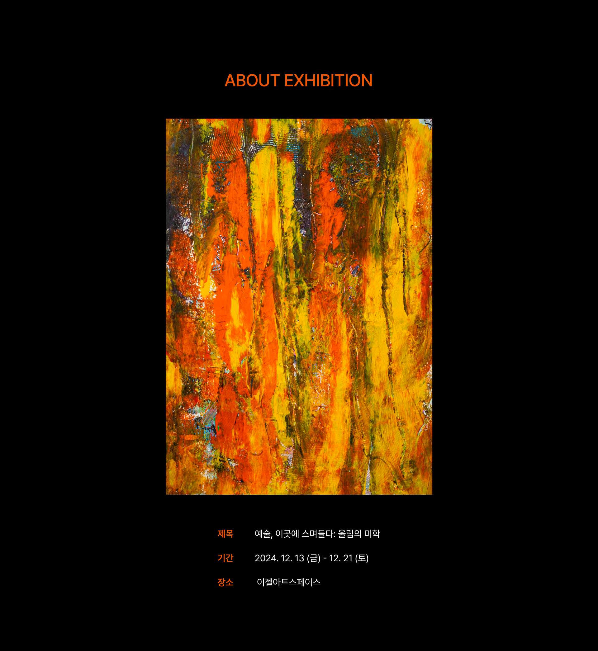 레이아웃 첫번째 이미지