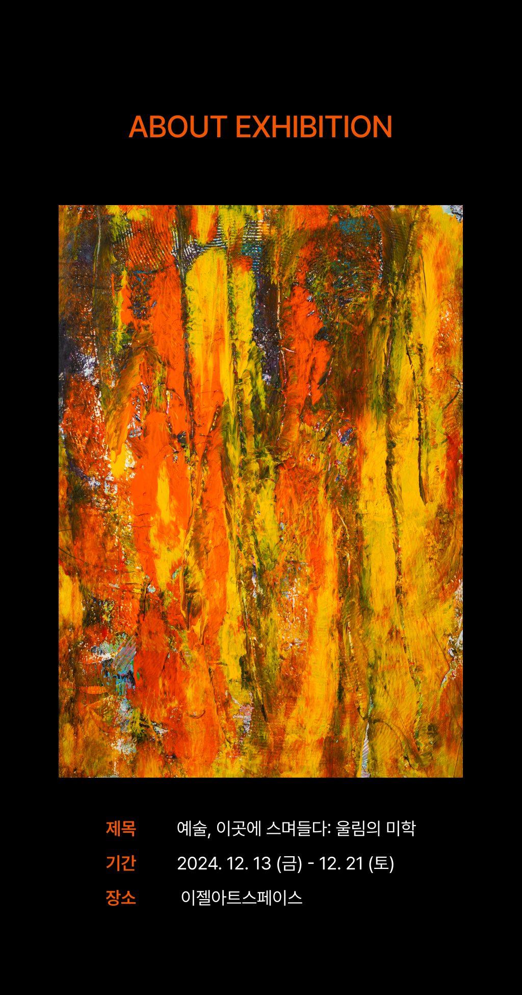 레이아웃 첫번째 이미지