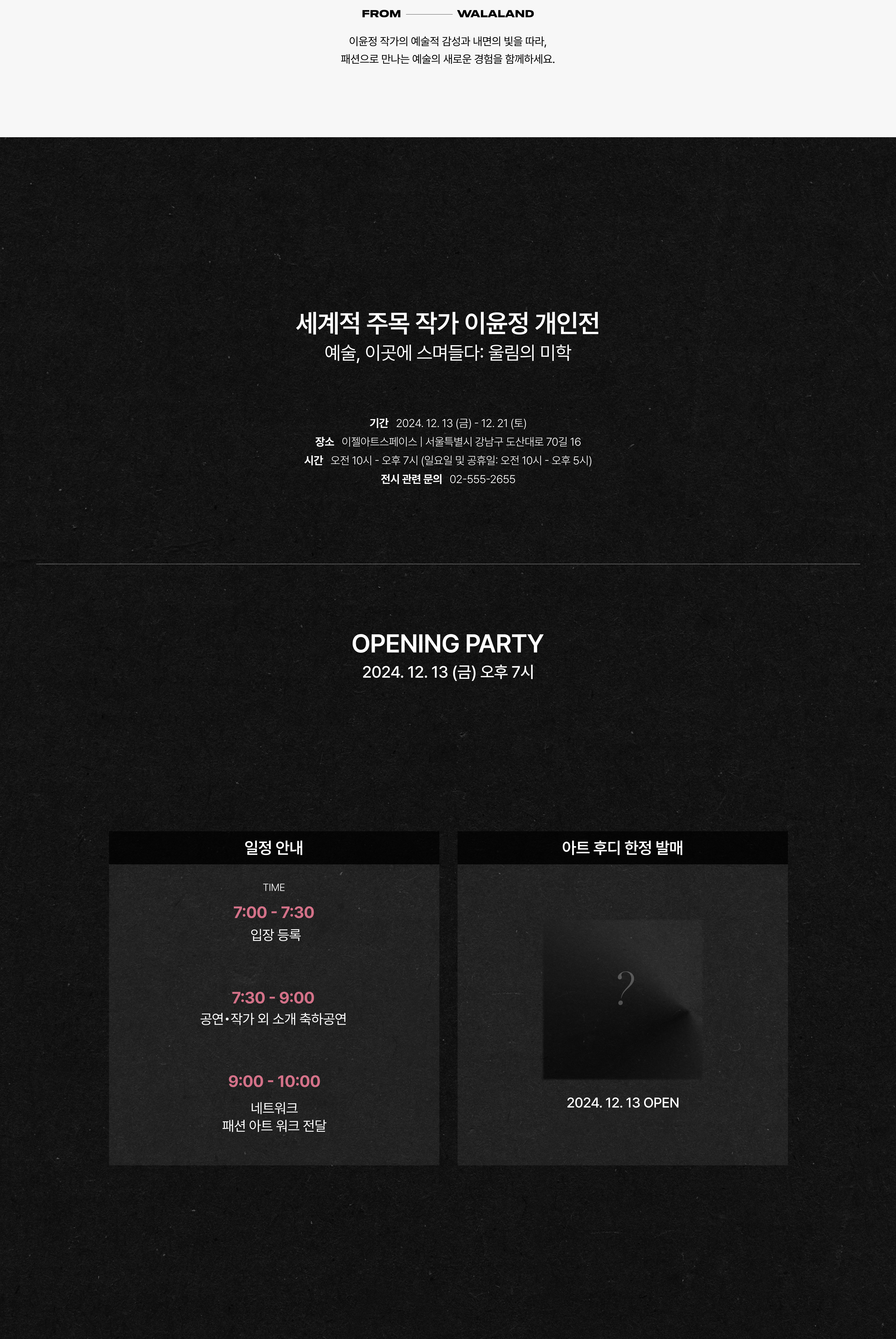 레이아웃 첫번째 이미지