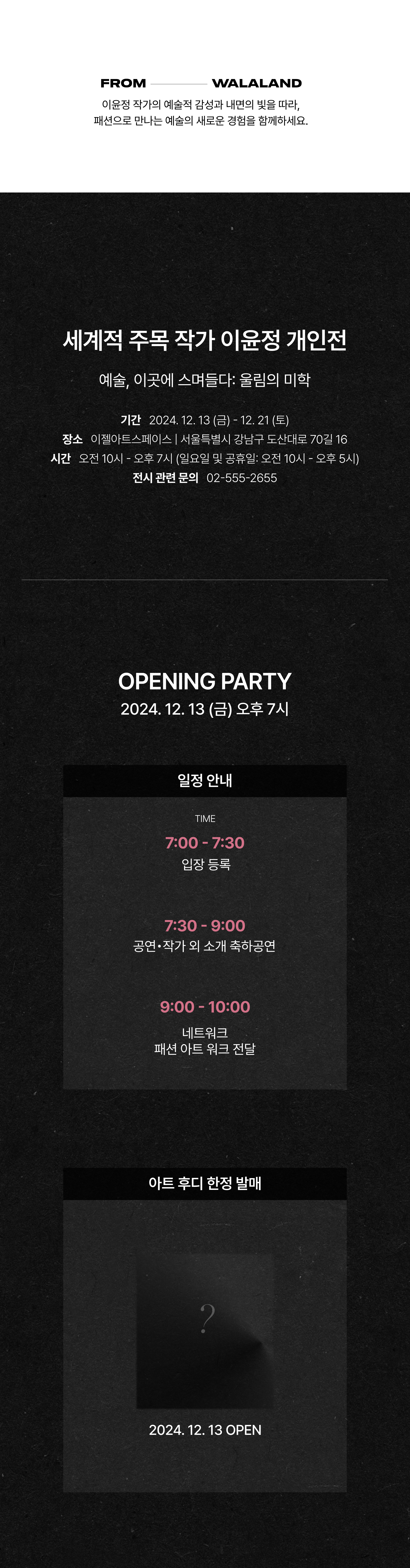 레이아웃 첫번째 이미지